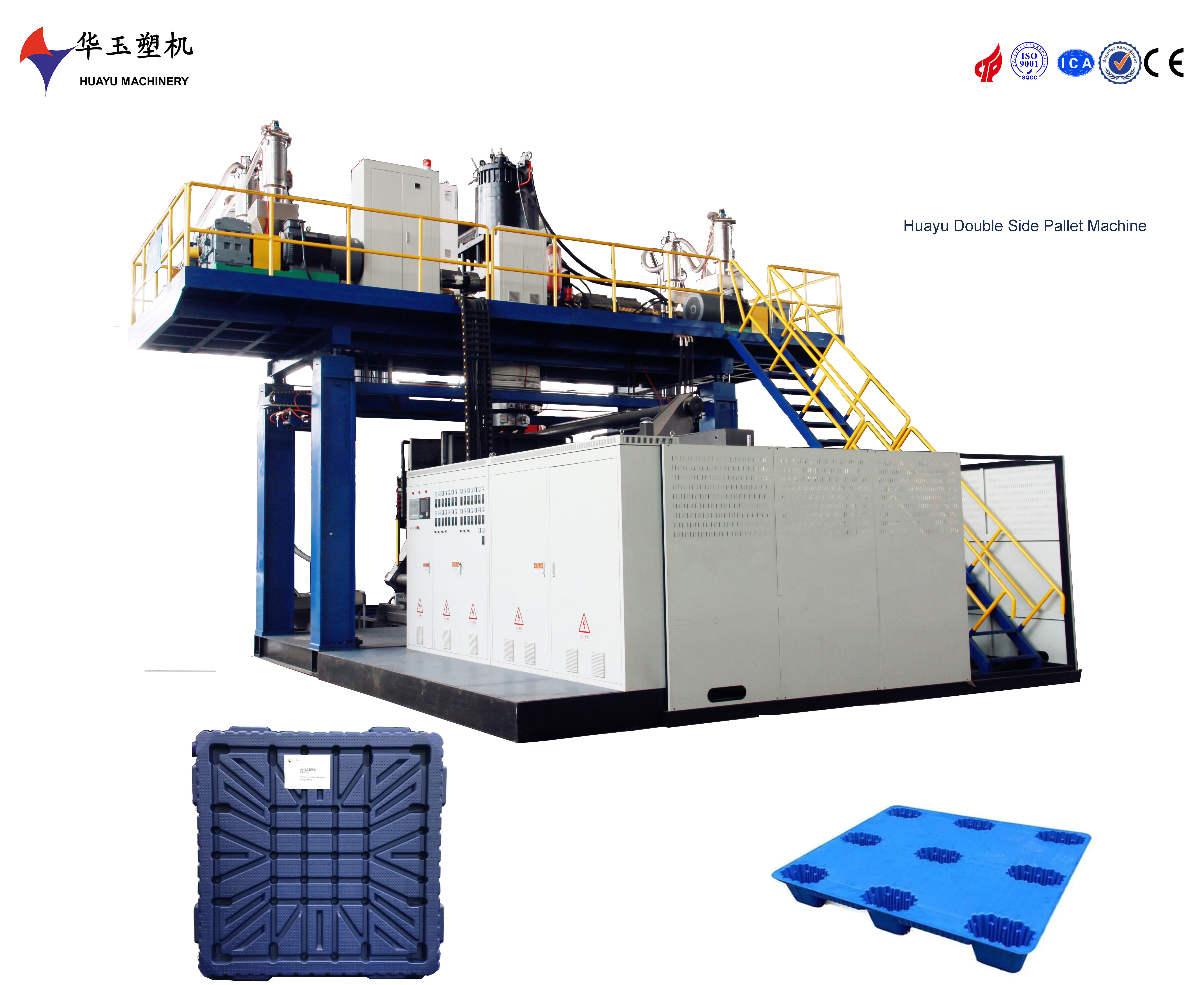 吹塑桌面專(zhuān)用吹塑機(jī)